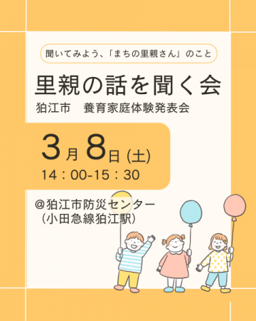 続きを読む: komae (002).png