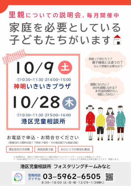 続きを読む: 10月