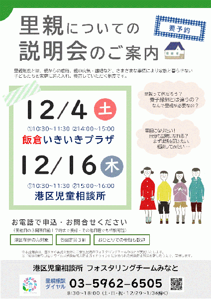 続きを読む: 12月