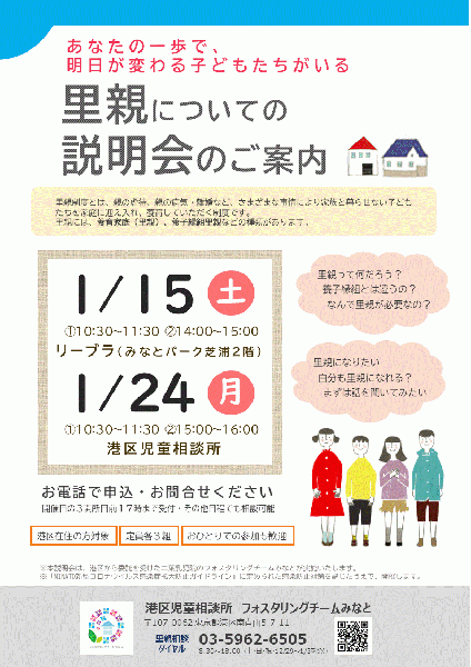 続きを読む: 1月