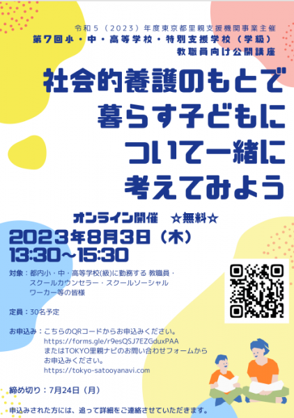 続きを読む: スクリーンショット 108